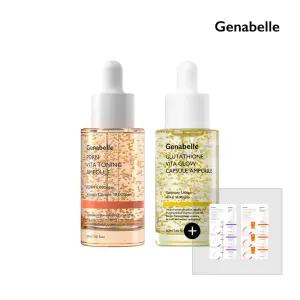 제나벨 PDRN 비타 토닝 앰플 30ml + 글루타치온 캡슐 앰플 30ml