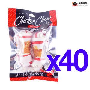 굿프랜드 치킨츄 딩고껌 2p x40 개껌 우유껌 강아지간식