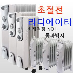 라디에이터 미니히터 전기 온풍기 석영관 2단 신일 쿼츠 라지에이터 화장실 창고 사무실 난방기