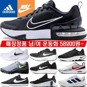 매장정품 운동화 70종 남성 여성 나이키 아디다스 푸마 런닝화 트레이닝화 스포츠 신발 학생 학교 단체
