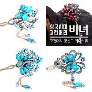 삼국시대머리/비녀/은비녀/금비녀/고전머리/사극/연극/고전악세사리