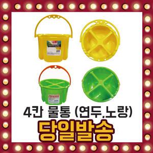 4칸물통 붓세트 붓통 알루미늄 파레트 붓 학생용 서예