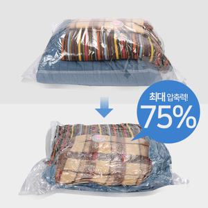 이불  진공 압축팩 진공포장 압축기 압축커버