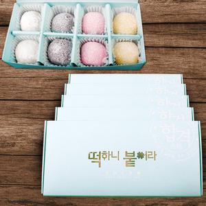 떡하니 합격세트 8구(각색) 5개 /찹쌀떡선물 수능떡선물