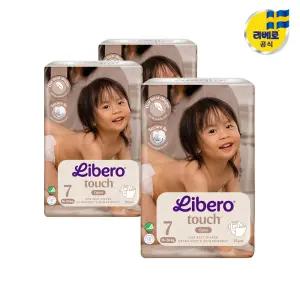리베로기저귀 터치 밴드형 7단계 75매