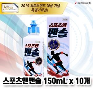 [2020대한민국 우수브랜드 대상]스포츠앤멘솔 x 10개