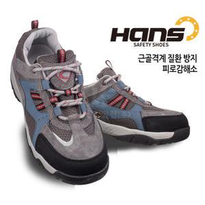 한스 HS-39오리온 4인치 근골격계질환 예방안전화