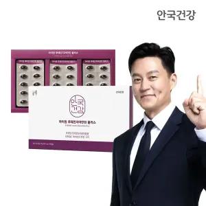 안국 루테인 지아잔틴 플러스 90캡슐 1박스 (3개월분)