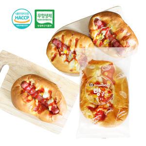 드림푸드 빵굽네 / 수제빵 소세지빵 개별포장 10봉지 1BOX 치즈 간식 식사대용 봉지빵 빵배달 단체