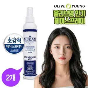 [무칸]엑스트라 홀딩 하드 스프레이 250ml 2개