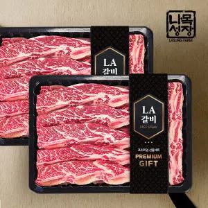 미국산 시그니쳐 프리미엄 LA꽃갈비 선물세트 3kg/1.5kgx2팩/678번 사용