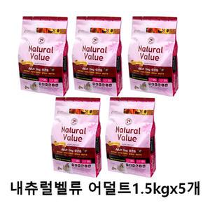 우성사료 내츄럴 밸류 알러지용 어덜트 1.5kg 5개