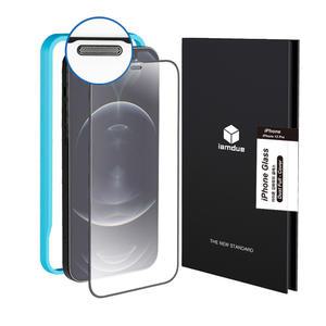 아이폰 풀커버 강화유리 액정 보호 필름 12 11 PRO 프로 미니 X XS XR SE2 7 8 가이드툴 제공 2매