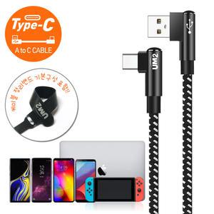 L자 ㄱ자형 C타입 고속충전 게이밍 케이블 단선방지 CL524 1M 3M