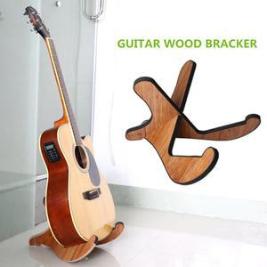 기타 거치대 기타 스탠드 받침대 통기타 일렉 클래식