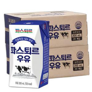 파스퇴르 전용목장 1급A 멸균우유 200ml (20팩) X 2박스