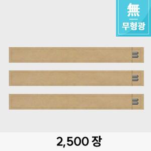 [K28-M25] 위생 젓가락집(무지)_2,500장_무형광 크라프트지