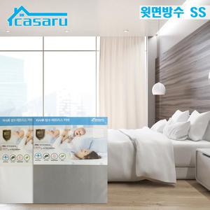 윗면방수 침대 매트리스커버 SS 슈퍼싱글 110x200x36 (화이트/그레이) 진드기차단