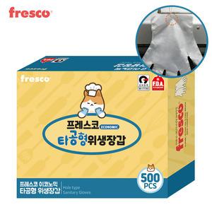 소확행몰 일회용 주유소 식당 업소용 비닐장갑 프레스코 타공형 위생장갑 500장