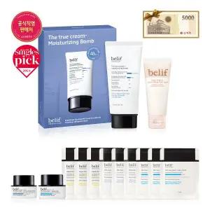 [빌리프](타임스퀘어점패션관)[SSG단독]모이스처라이징 밤 75ml 세트