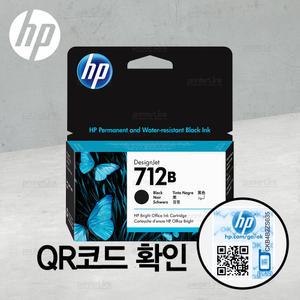 HP712B 검정(블랙) 잉크 3ED28A 디자인젯 T650 T630 T230 T250 / 디자인젯 스튜디오