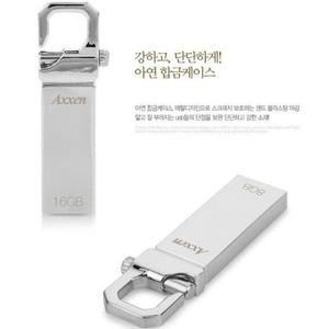 USB 메모리 소형 휴대형 프리미엄 열쇠고리형 32기가