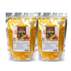 강황가루 500g 2개 인도산 HACCP 인증제품