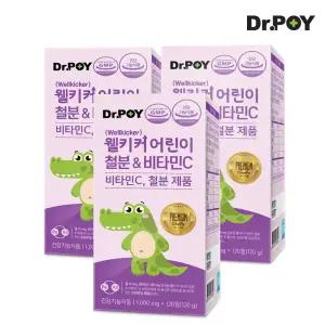 닥터포이 웰키커 어린이 철분 앤 비타민C 키즈 영양제 120정 3병 구성 (총 6개월분) [모음전]