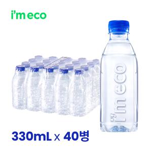 가벼운샘 생수 330mL x 40병 무라벨 생수