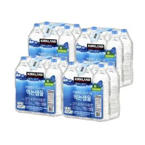 커클랜드 시그니춰 먹는샘물 무라벨 생수 2L X 24병