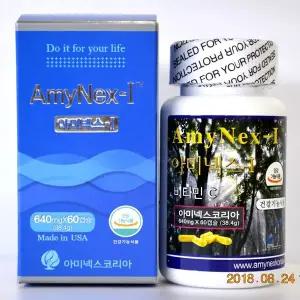 아미넥스-1 비타민C 60알 미국산