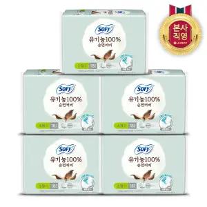 바디피트 유기농순면 생리대 소형 18P x 5팩