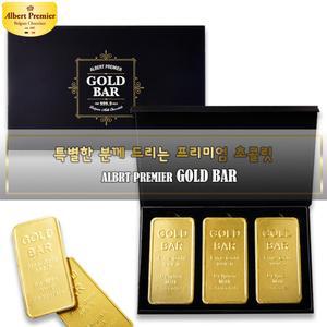벨기에 알버트 골드바 초콜릿 2세트(84gx2세트) 선물용금화동전코인