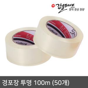 갑을테이프 포장 박스테이프 경포장 투명 100m (50개)