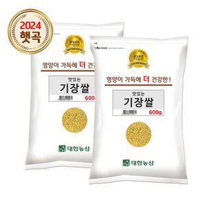 수입 기장쌀 1.2kg(600gx2) / 좁쌀 소용량 잡곡 안전박스포장