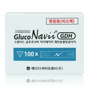 스탠다드 글루코나비 GDH 혈당시험지 측정지 100매(27|05월)