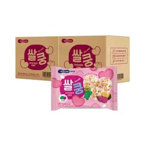 [베베쿡] 쌀쿵 자색고구마와 단호박 2BOX(20봉)