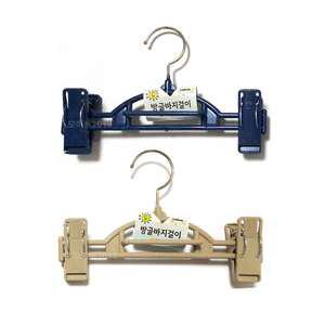 방글바지걸이 바지집게 3P 치마걸이 바지걸이 옷걸이 다용도집게