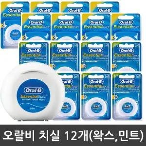 오랄비 왁스 치실 50m 12개