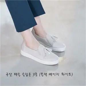 [오노마] ONM 태슬장식 슬립온 여자신발 키굽 데일리 캐주얼 실내용 (S8304589)