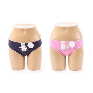 [오노마] ONM 크리비아 여성 위생팬티 2종_3705 (S8827737)