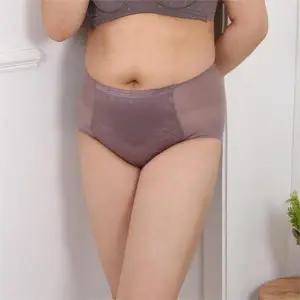 [오노마] ONM 쟈가드 복부보정 누디 빅사이즈 맥시팬티 통기성 (S8830917)