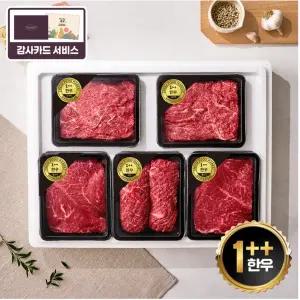 [육교시](의정부점)[2/13(금) 오전 11시 결제까지 명절전 배송]한우 1++등급정육세트3호 2kg(불고기x2,...