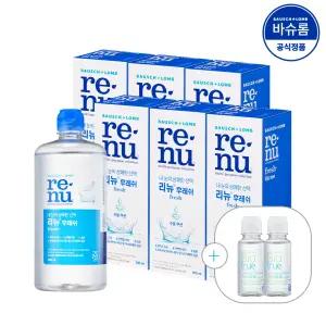 리뉴 후레쉬 500ml x6개 렌즈세척액 + 파우치 + 60ml 2개 증정