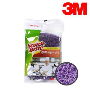 3M 스카치브라이트 강력 퍼플 수세미 2입 탄 냄비 프라이팬 찌든때 주방 설거지 청소