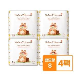 비건기저귀 밴드 2단계 S) 30매x4팩 슈퍼 소프트 밤기저귀