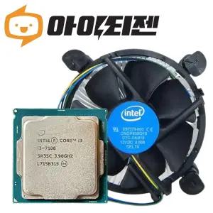 인텔 CPU i3 7100 7세대 카비레이크 벌크 쿨러포함