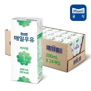 매일 저지방1프로멸균우유 200ml 24팩/우유/음료/음료수