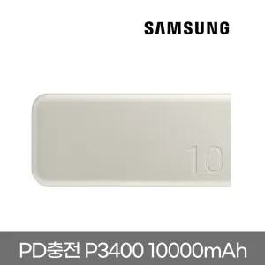 삼성전자 정품 PD충전 배터리팩 P3400 10000mAh 25W