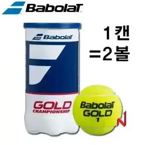 바볼랏 테니스공 골드 챔피언쉽 시합구 1캔=2볼